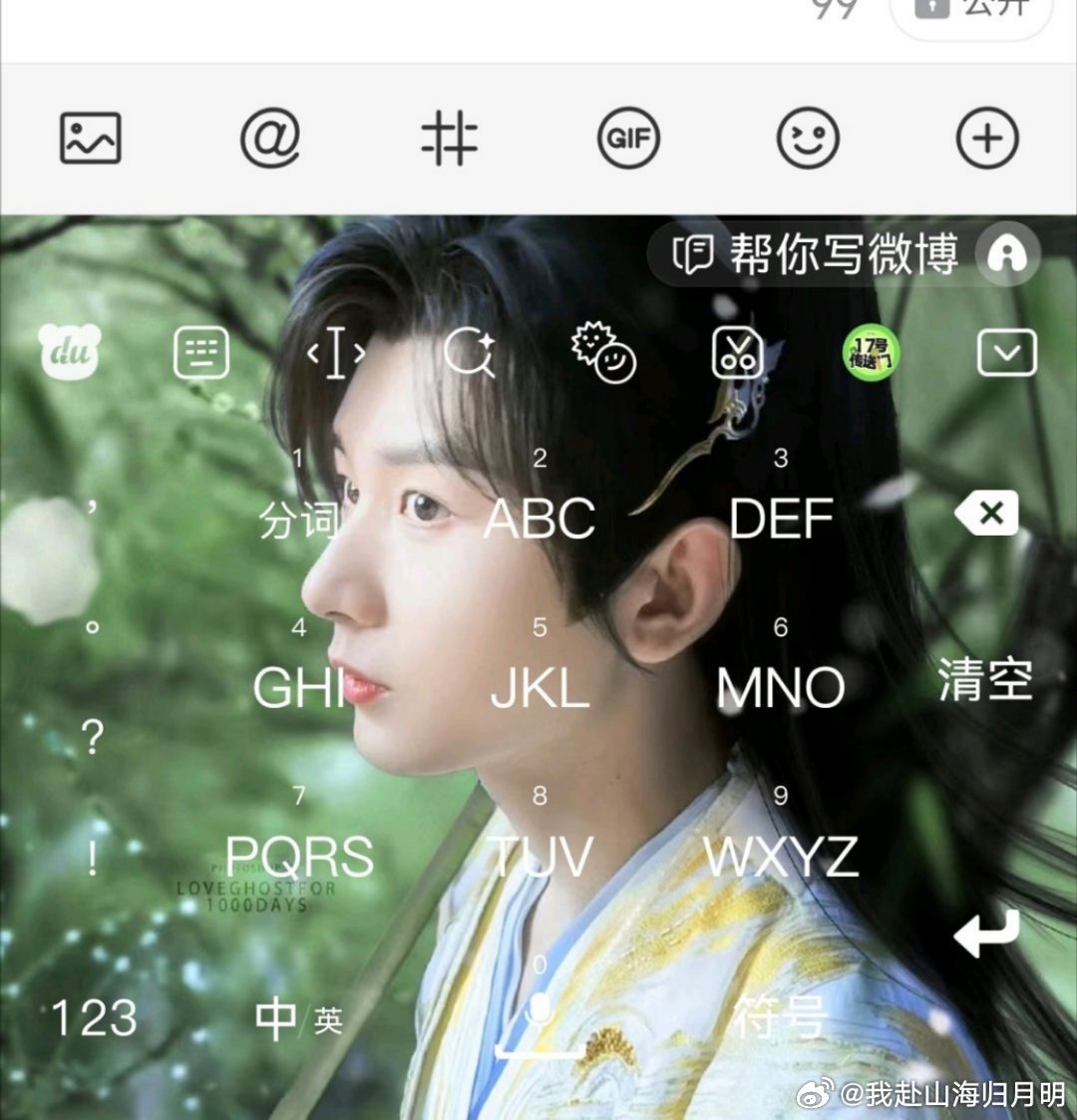 一心一意碎碎癫是职黑碎碎癫是个名副其实的大黑子，成毅的果果们不会不知道吧？这