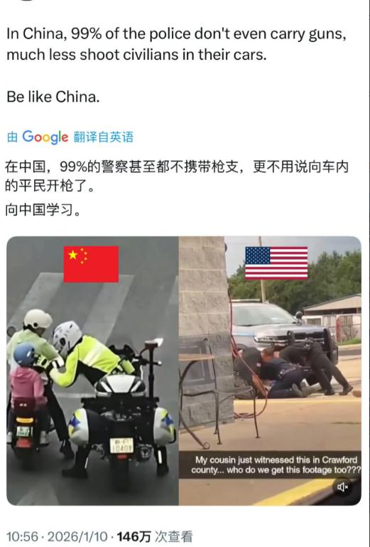 美国网民呼吁向中国学习，还得到了大量美国民众的支持！他们看到中国99%的警察