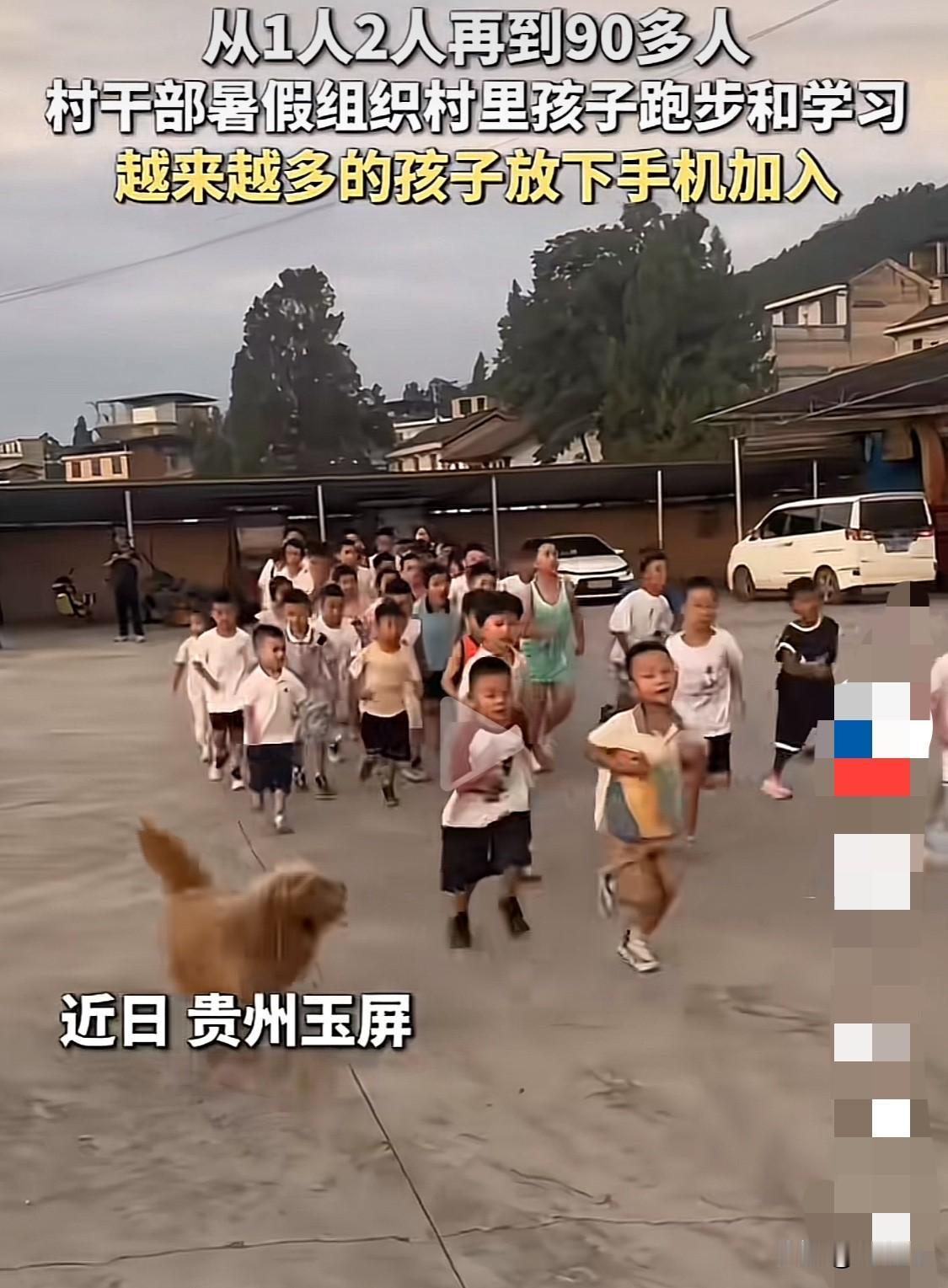 太燃了，有这样的村干部，乡村还愁发展不起来吗？贵州玉屏，一则视频点燃了网友们心