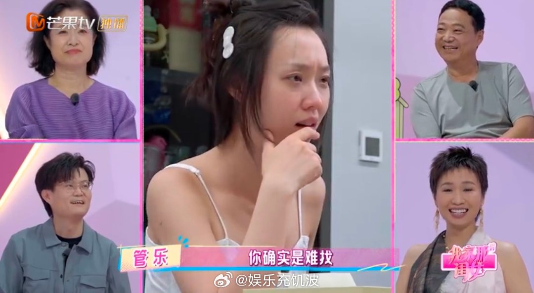 井迪有来自家的底气与靠山我家那闺女井迪说不缺照顾的人真没吹！全家互相支撑，还有