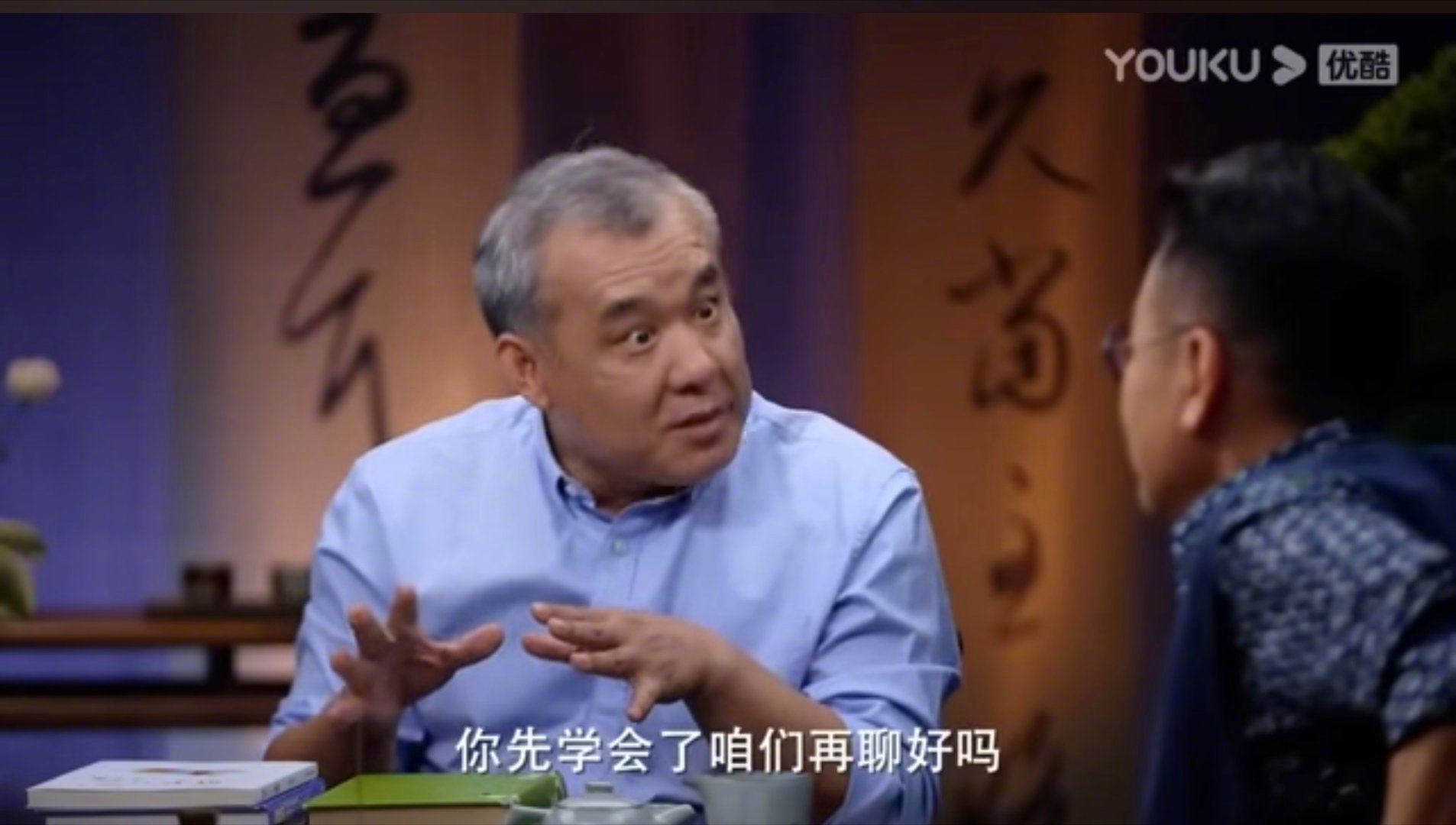 看中科院物理研究员曹则贤上窦文涛节目有感，曹老师不仅是物理学家还是国内顶级科普大