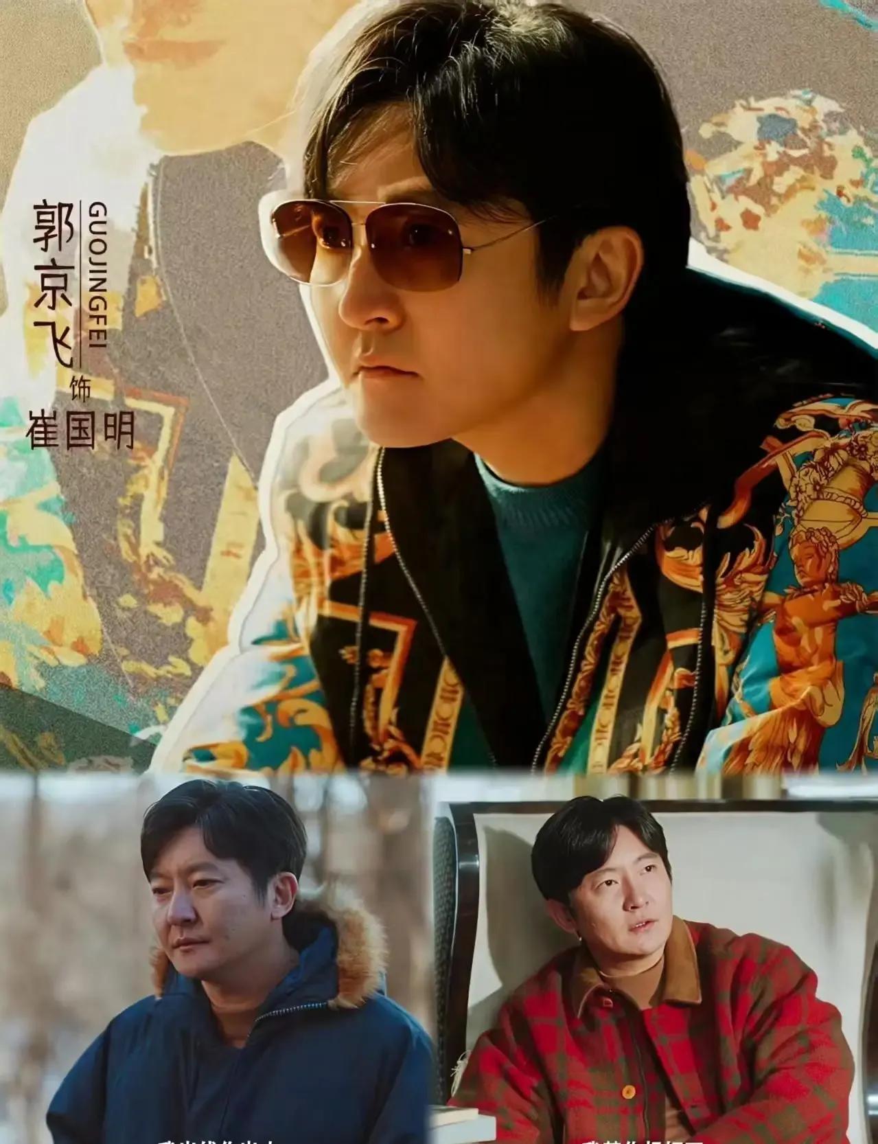 《老舅》这个剧我实在看不下去了虽然很喜欢郭京飞但是这个剧情还是让我非常的悲伤