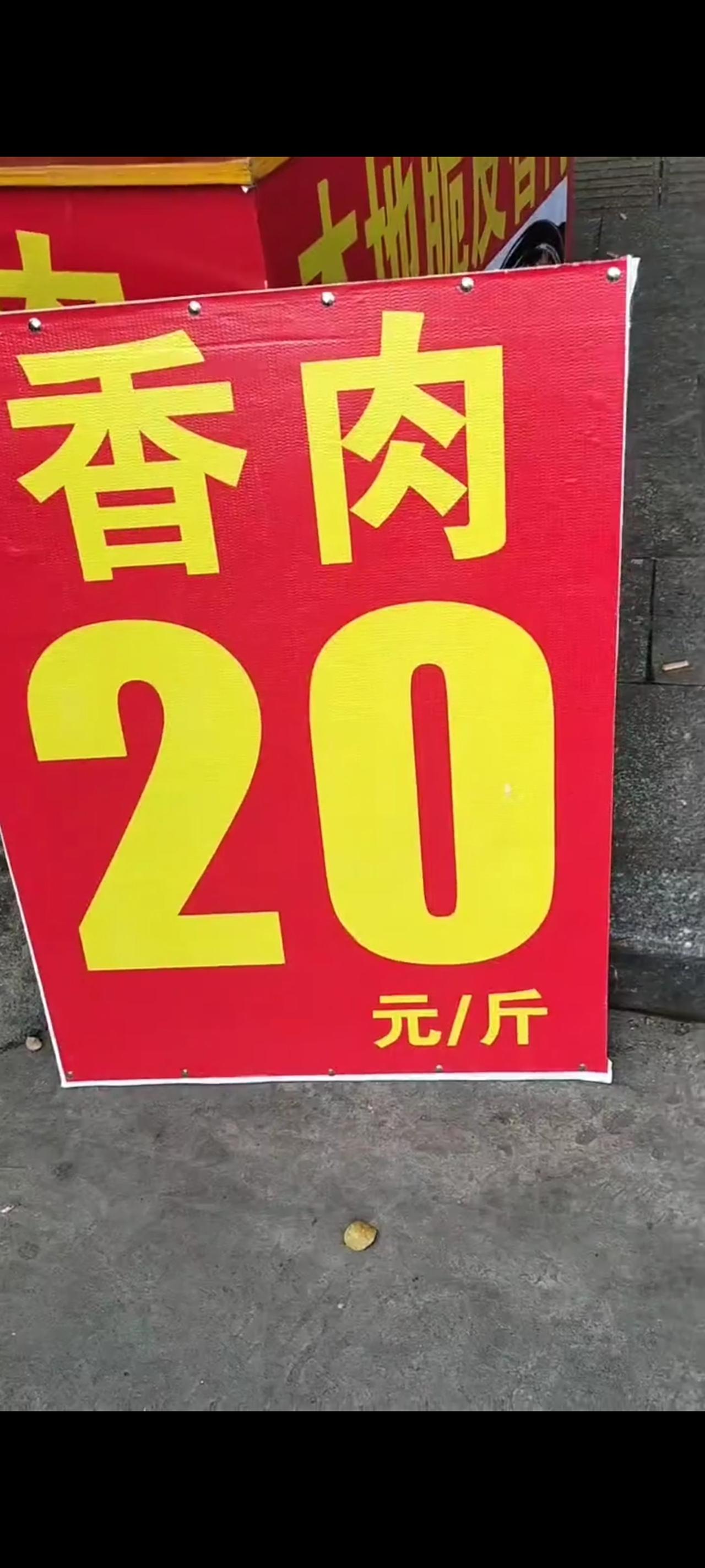 这段令人无比揪心的视频画面，拍摄于昨天早上8点左右，位于广西玉林市区的某个集市里