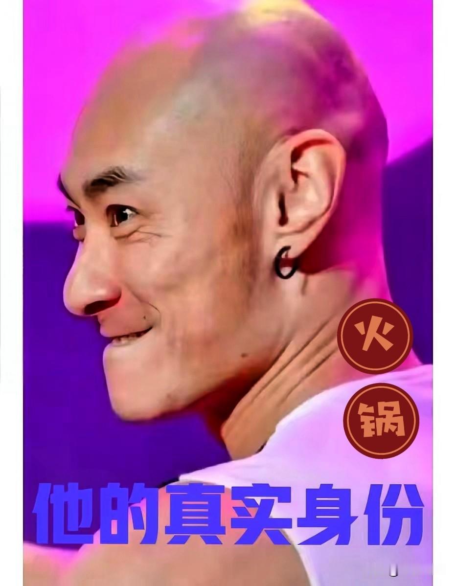 成都那个叶松源，住四川十年不吃辣不啃火锅，到底是哪国人？越扒越邪乎！上次说了
