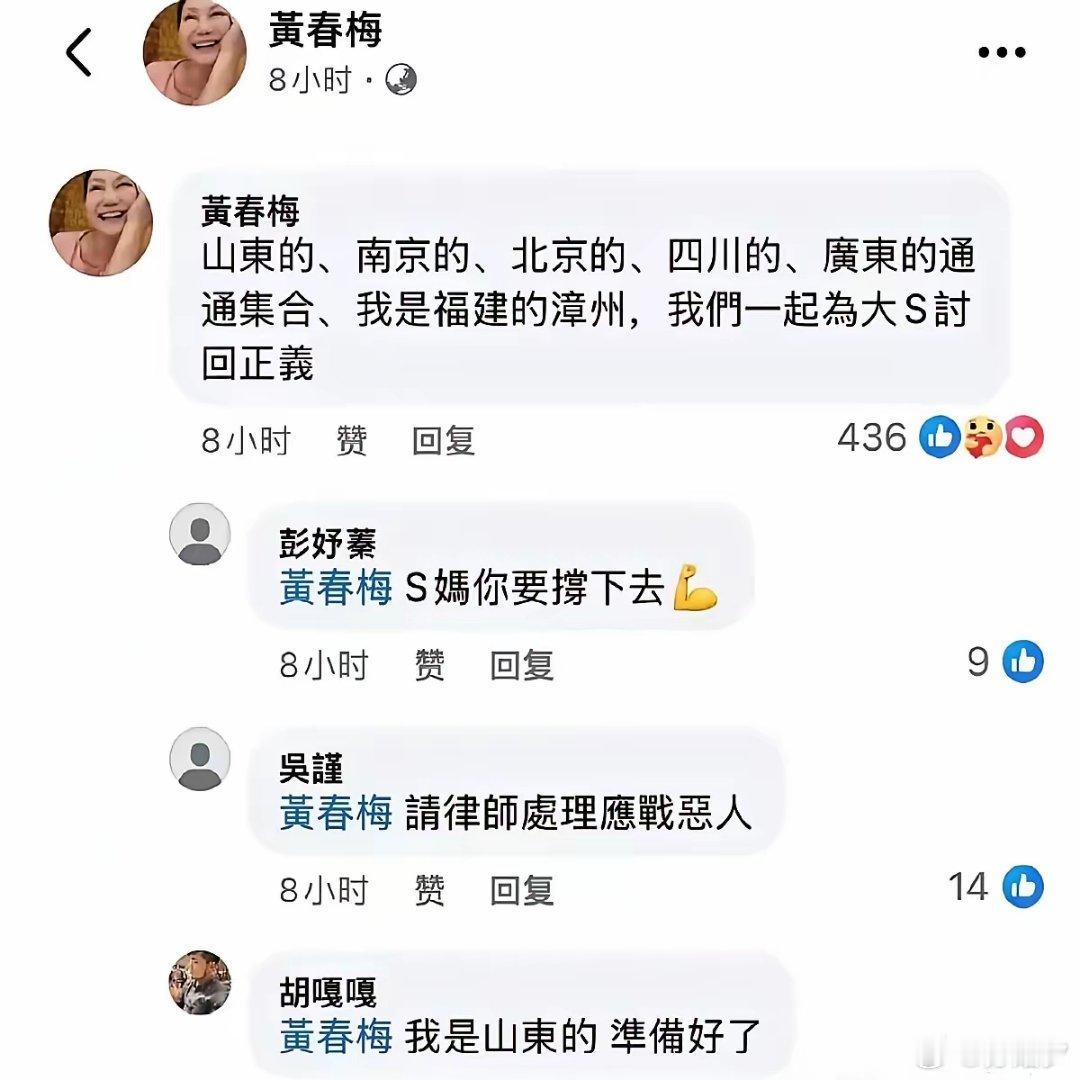 汪小菲在夺回孩子抚养权后，与前丈母娘S妈的关系变得微妙，他取关了S妈。有人认为汪