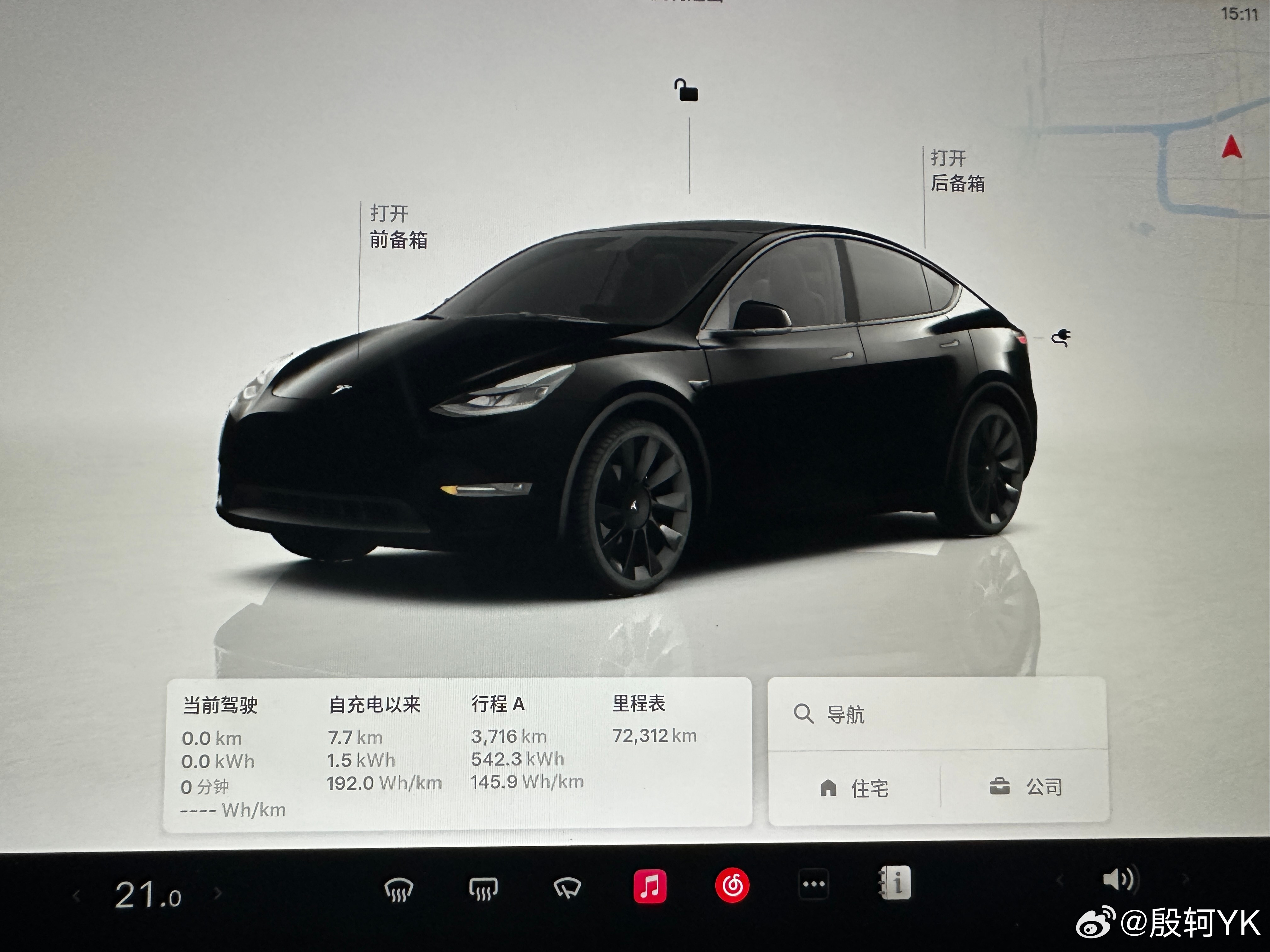 我这台特斯拉ModelY开了不到三年，行驶7.2w公里，因为从来没有做过轮胎换