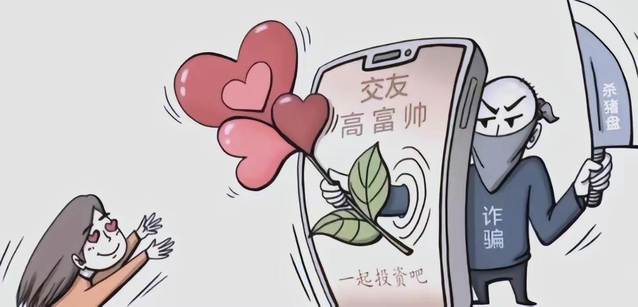 西安某健身房杀猪盘，34岁肌肉私教魏某盯上45岁已婚女学员夏女士，最离谱的是这场