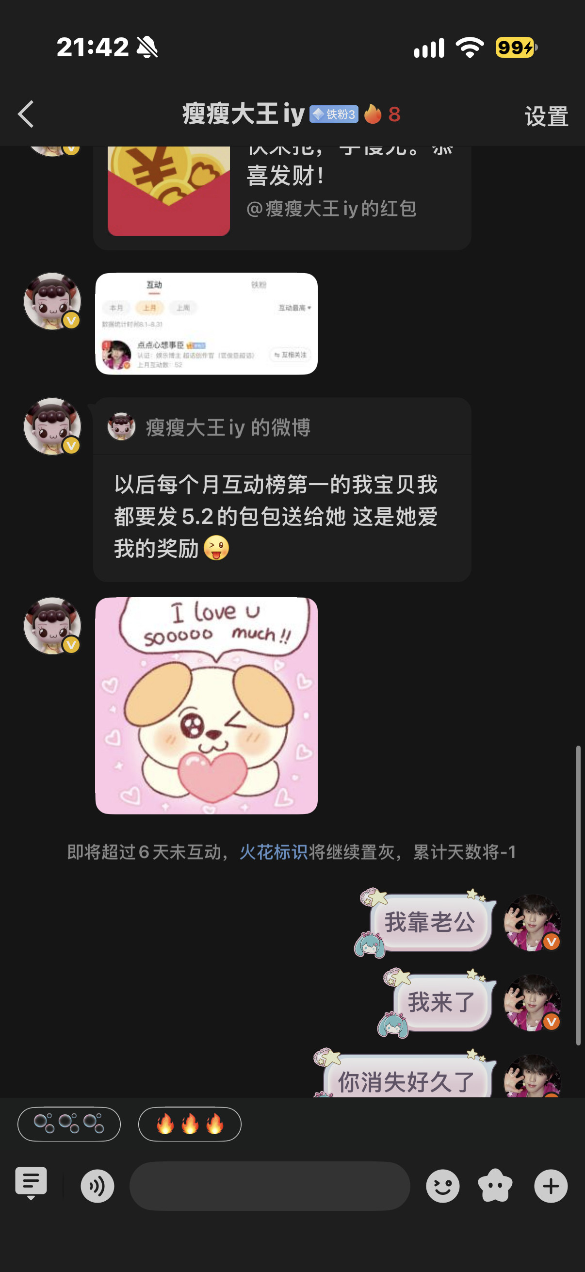 咳咳咳[滑稽笑]​​​