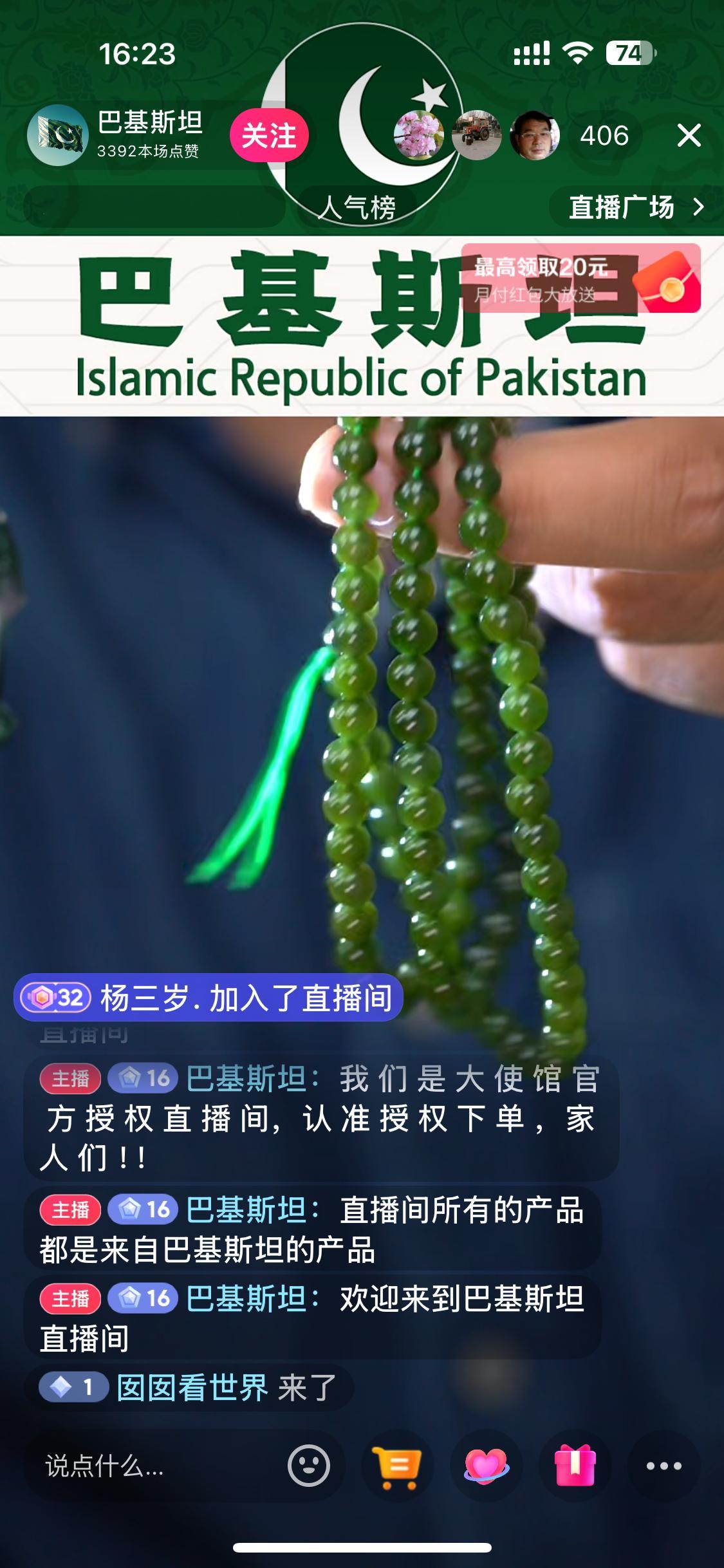 [捂脸哭][捂脸哭]突然刷到了巴铁充值入口众筹霹雳15照亮三哥的座舱​​​