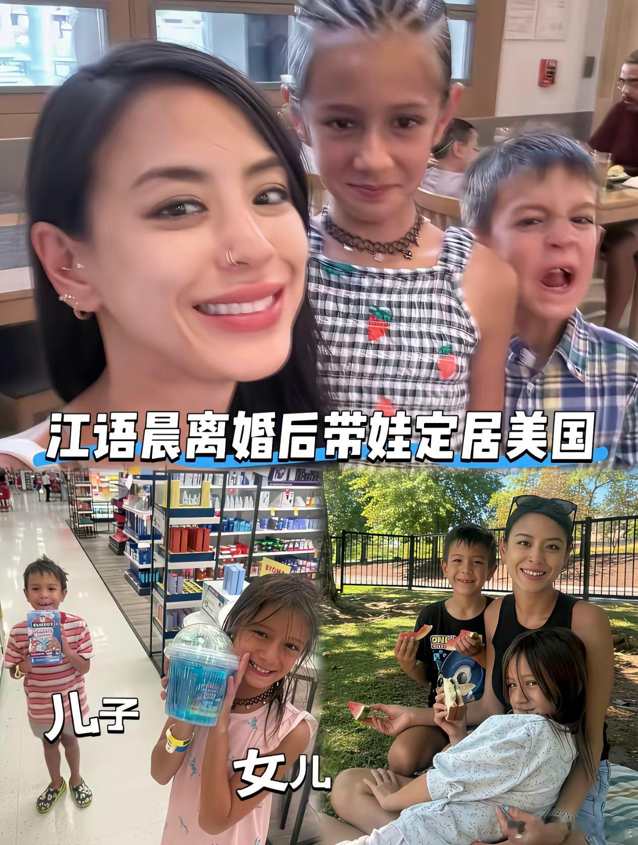 本以为混血宝宝顶多是精致洋气，直到看见江语晨女儿才被惊艳到，五官自带浓郁异域风情