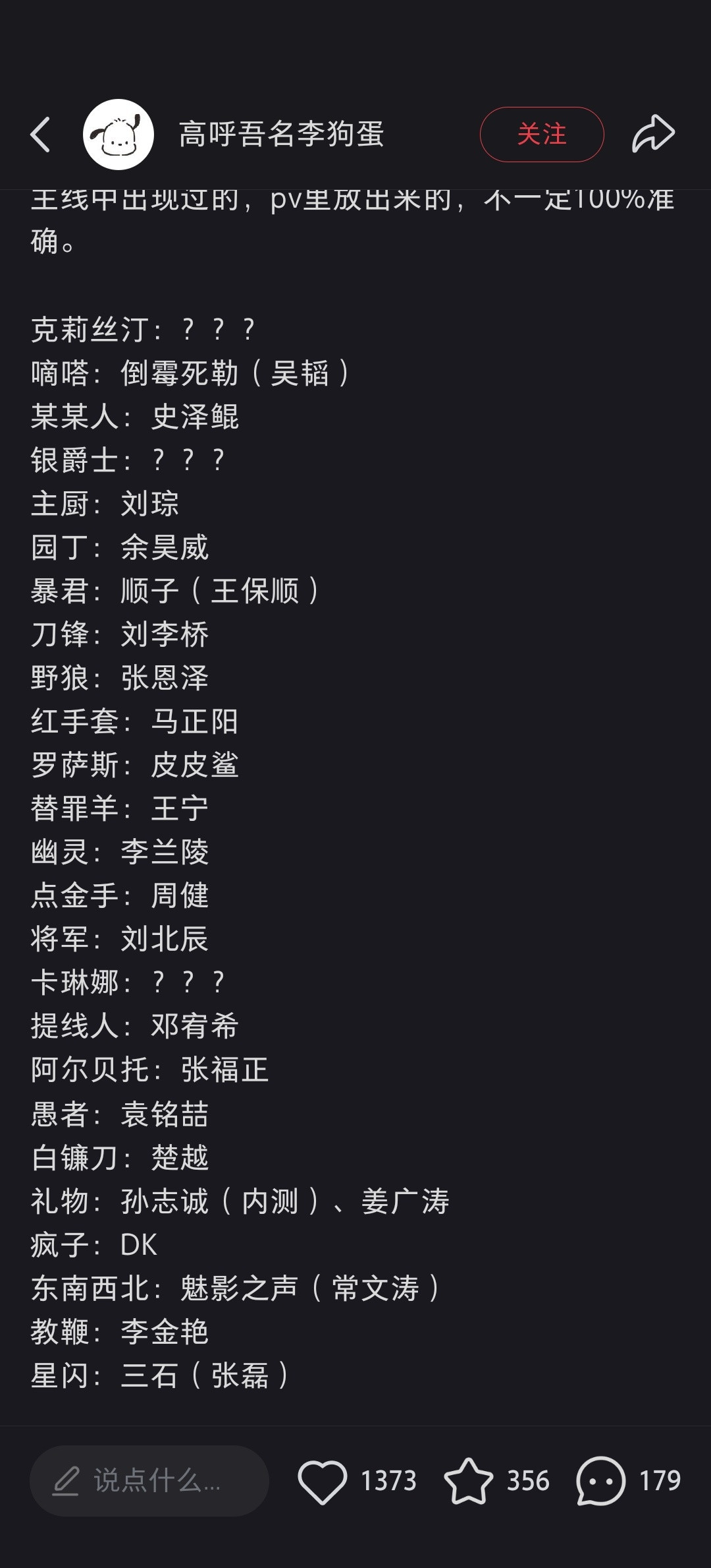 可怕等内谁什么时候配个主角了我就玩