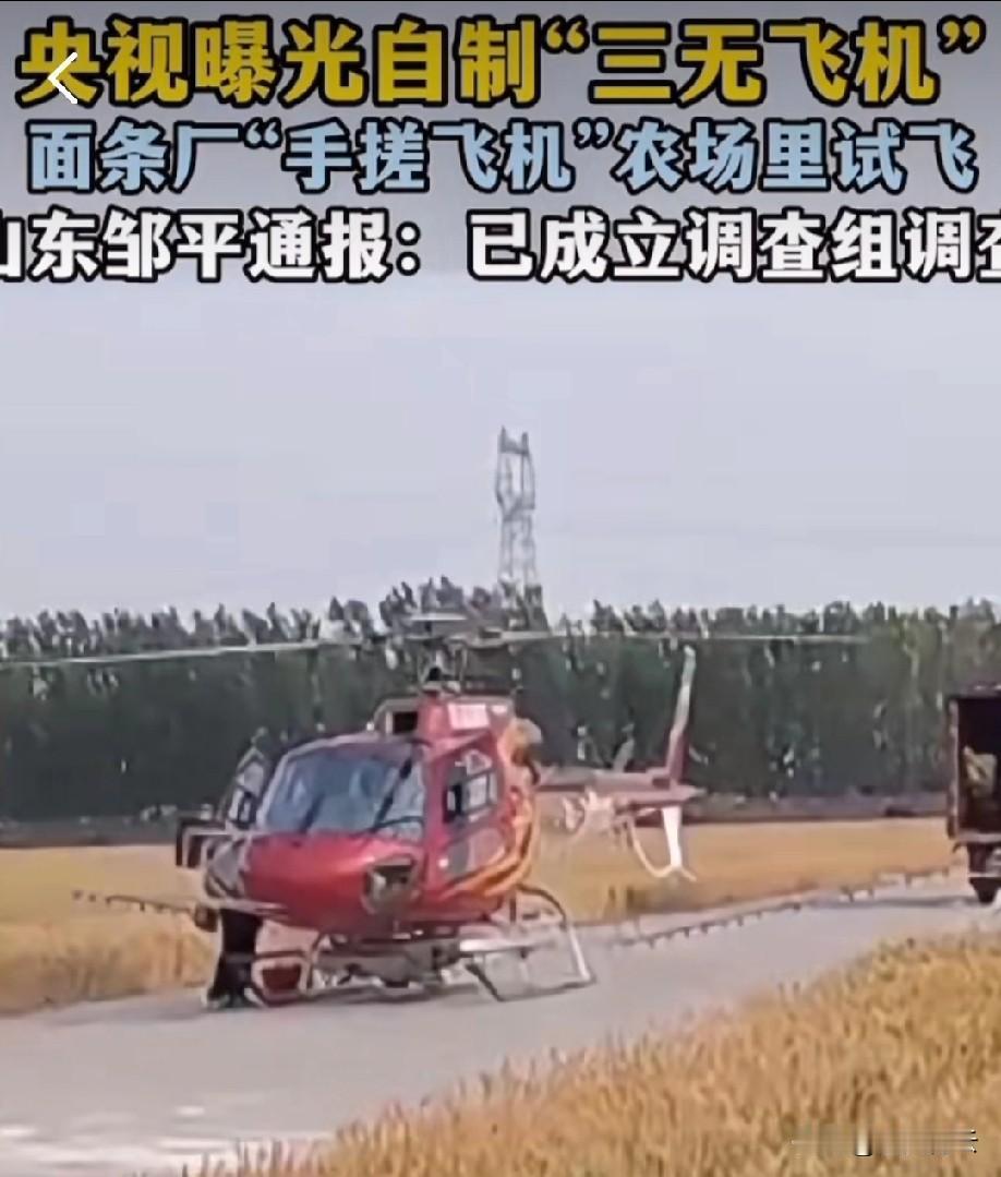 别再混为一谈了！山东面条厂和四川民企的“硬核操作”完全不是一回事儿。山东那家