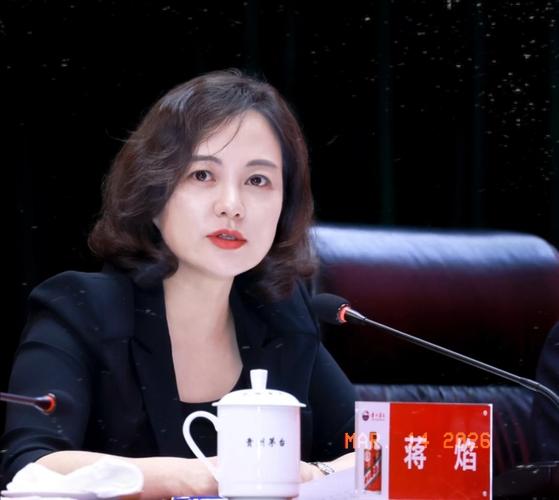 原贵州茅台财务总监蒋焰，一生经历全梳理:蒋焰出生于1977年6月，拥有法学