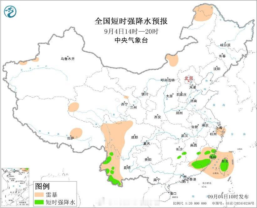 【暴雨黄色预警】今天上午，中央气象台继续发布暴雨黄色预警：预计，9月4日14时至