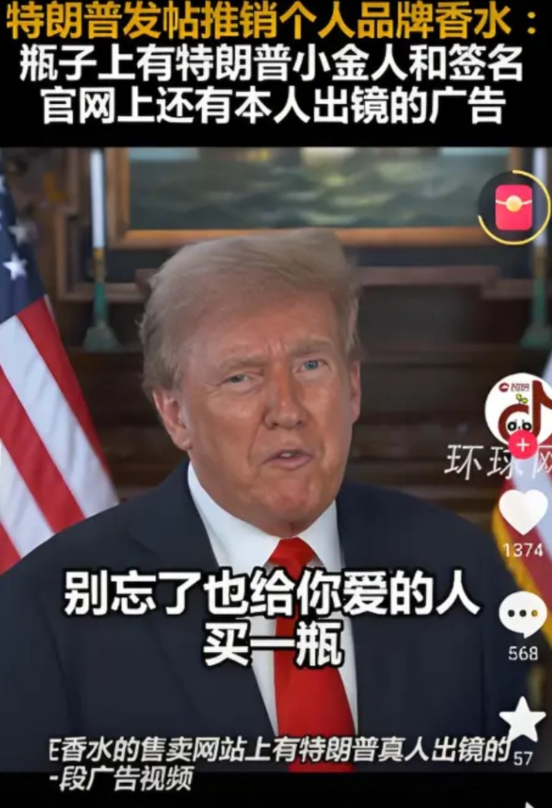 我突然发现一个问题，特朗普家族这是要把美国人当“傻子”在整？前几天，特朗普家族高
