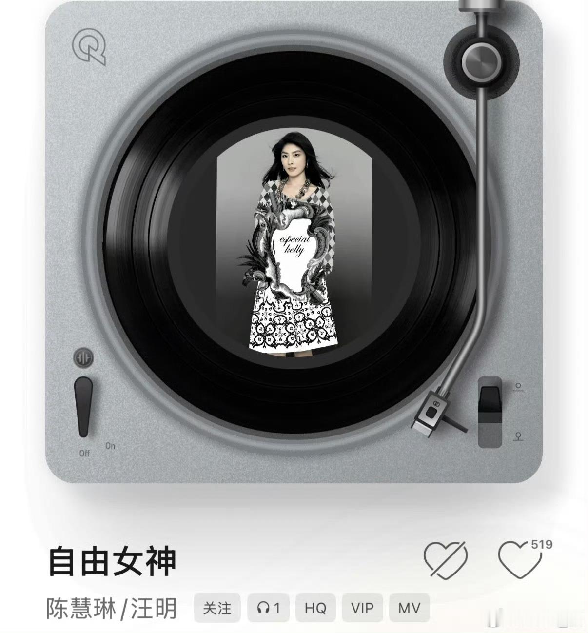 自由女神—圣女贞德—玛丽安娜
