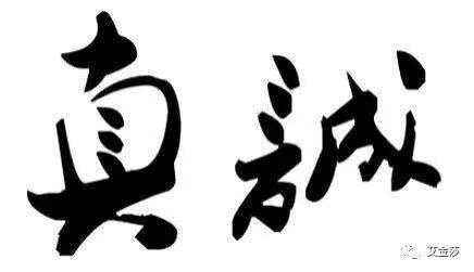 给自己一句话，你会说什么?守住做人的本心，守护好亲情，珍惜难得的朋友情谊，感恩他