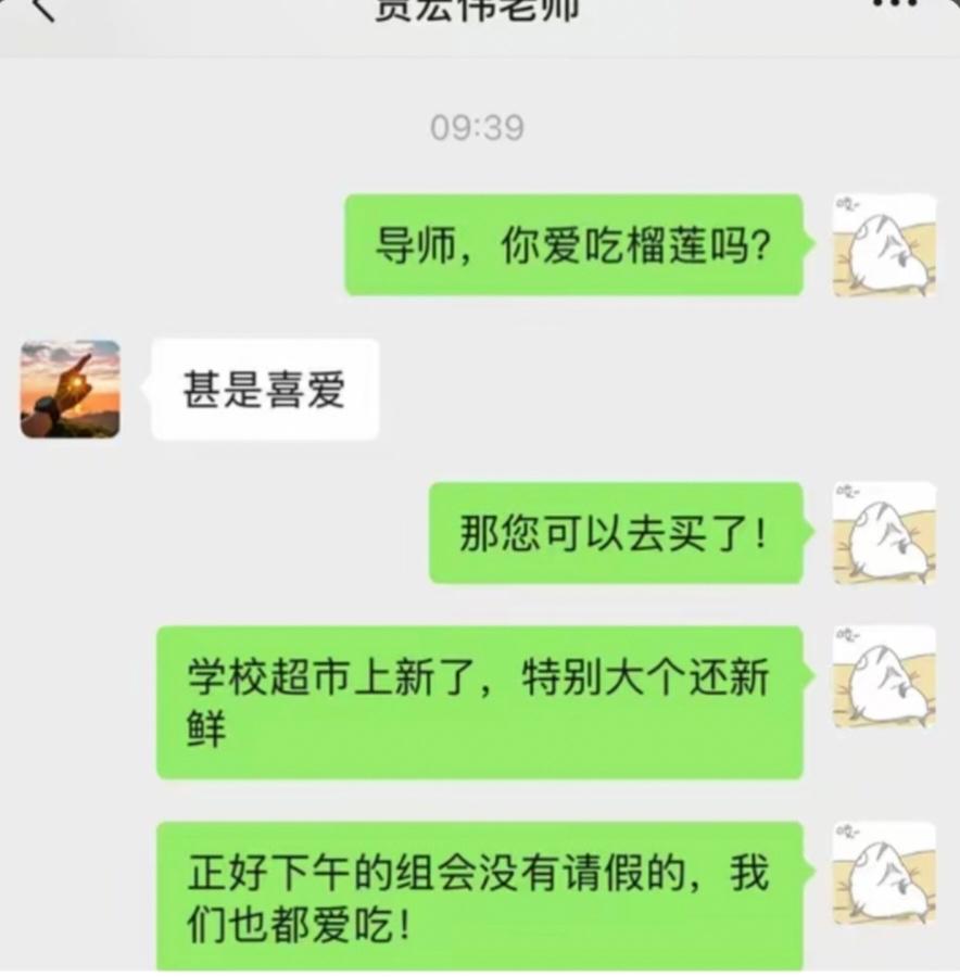 姐妹说他儿子现在的大学里某系的上几届和下几届竟然有几个公开出柜的[汗]，我想当