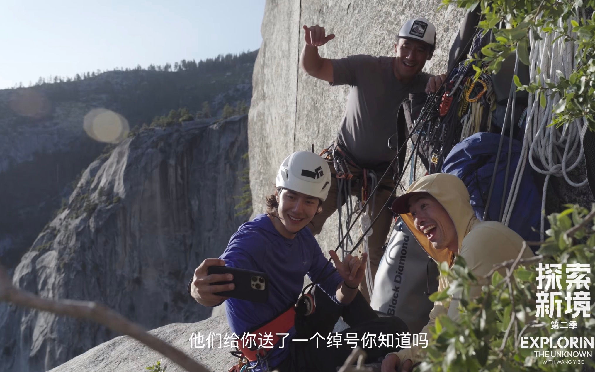 新身份解锁——王大胆