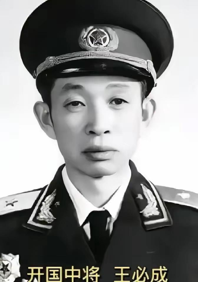 1943年秋，一名侦察员满头大汗地跑到旅长王必成面前，说：“旅长，不好了，上个月
