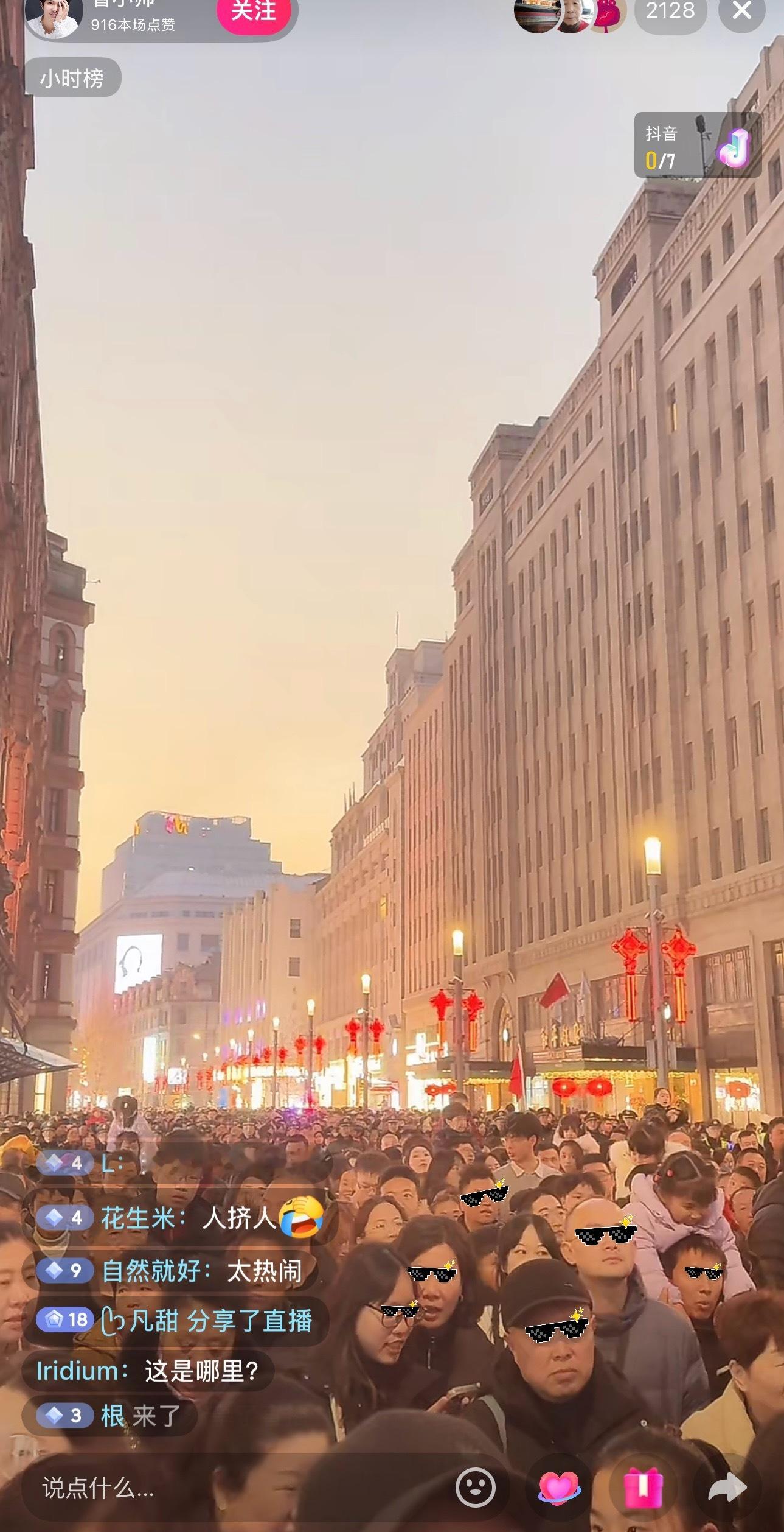 之前一直听说“上海过年很空”，我以为游客也不太多呢。结果，刚刷到有直播上海热门地