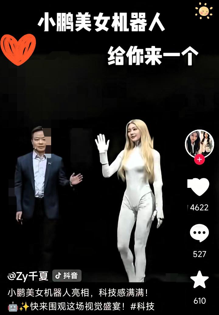 现阶段美女机器人才是市场王炸！不是男机器人没人要，而是女性的需求实在太“卷”直
