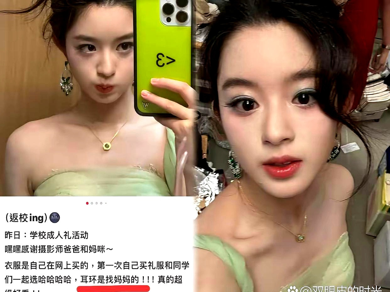 十八岁小演员戴百万耳环，这事儿现在可是热闹。她说是妈妈送的，结果网友扒出她家以前