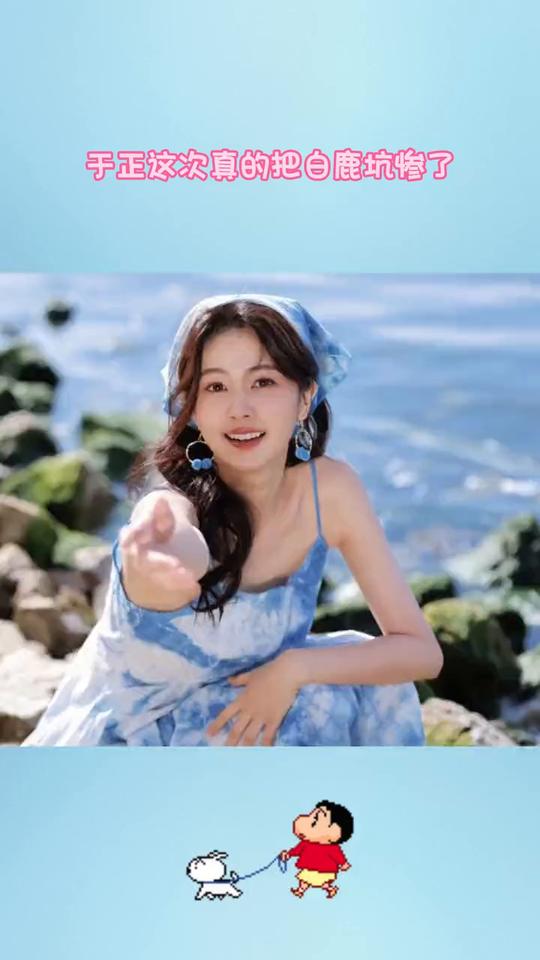 白鹿新剧《莫离》官宣后，网友们发现又是古装仙侠剧。先不说白鹿的演技怎么样，类似的