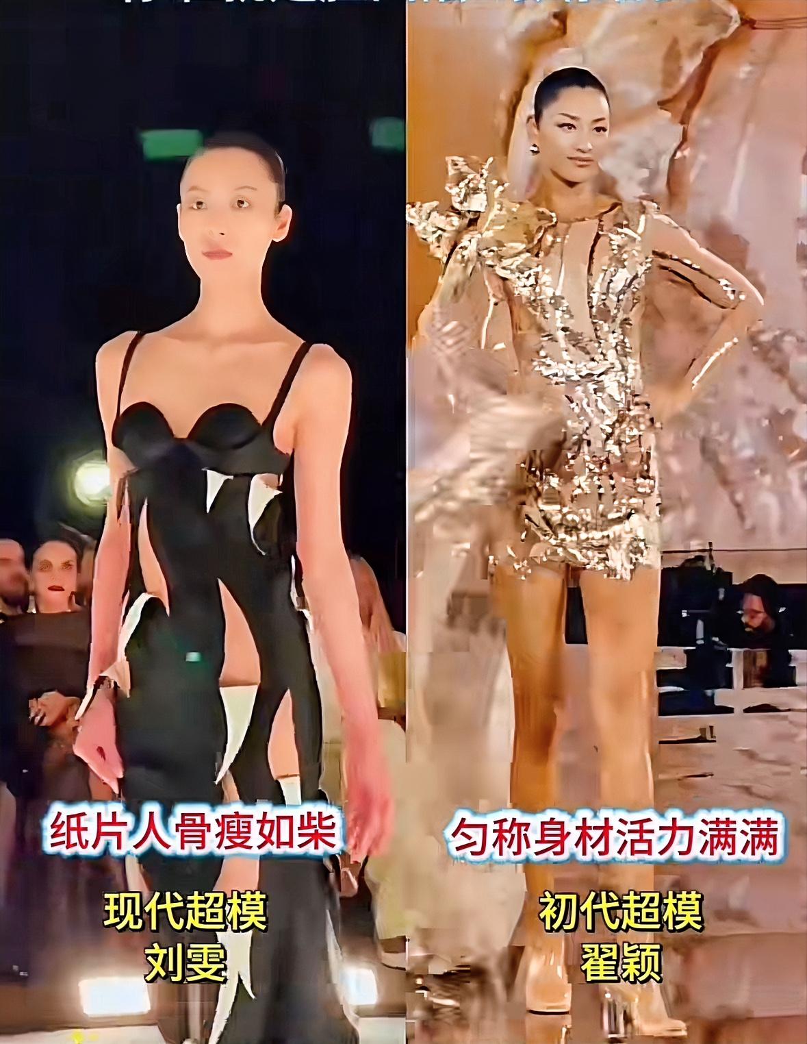 不知道什么时候开始人的审美怎么了，现代模特，就是脸凹陷眼睛细长，骷髅就这么好看么