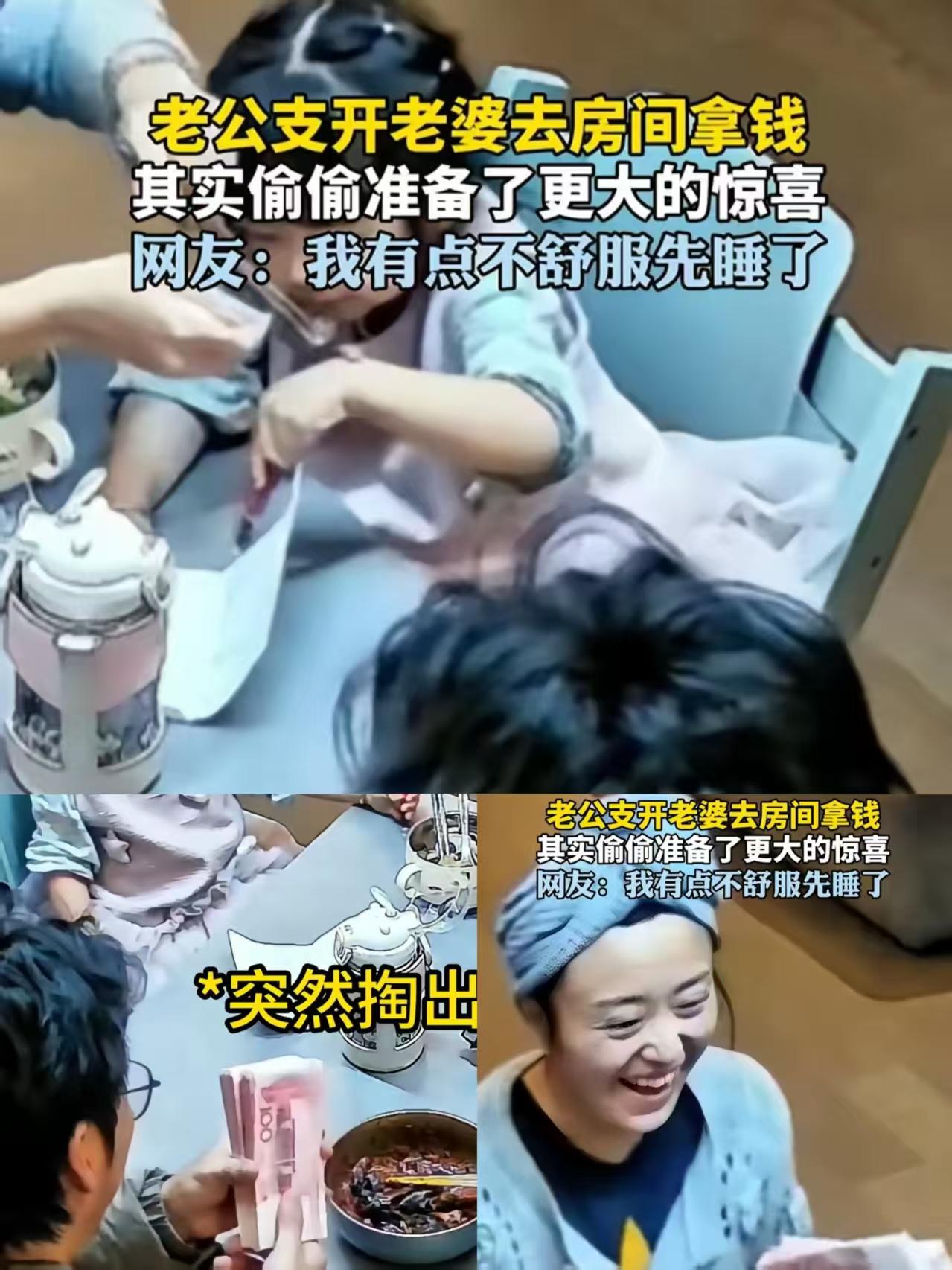 江苏一家三口的晚餐日常，戳中了无数已婚人士的心声。饭桌上，丈夫突然开口问妻子，家