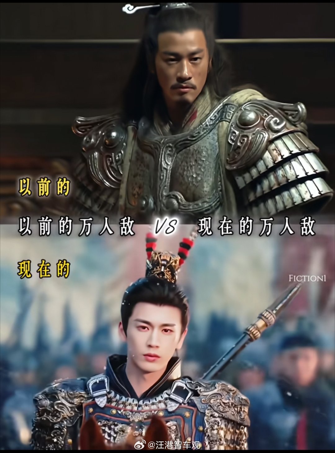 摆渡车上刷短视频看到这个，禁不住网友们的神评:霸王别姬VS霸王茶姬