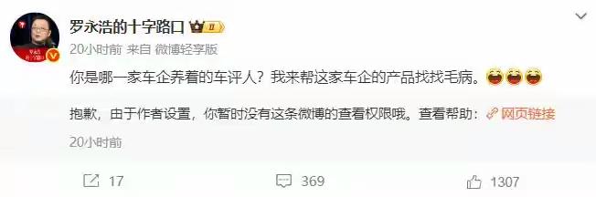 原来的截图是什么？