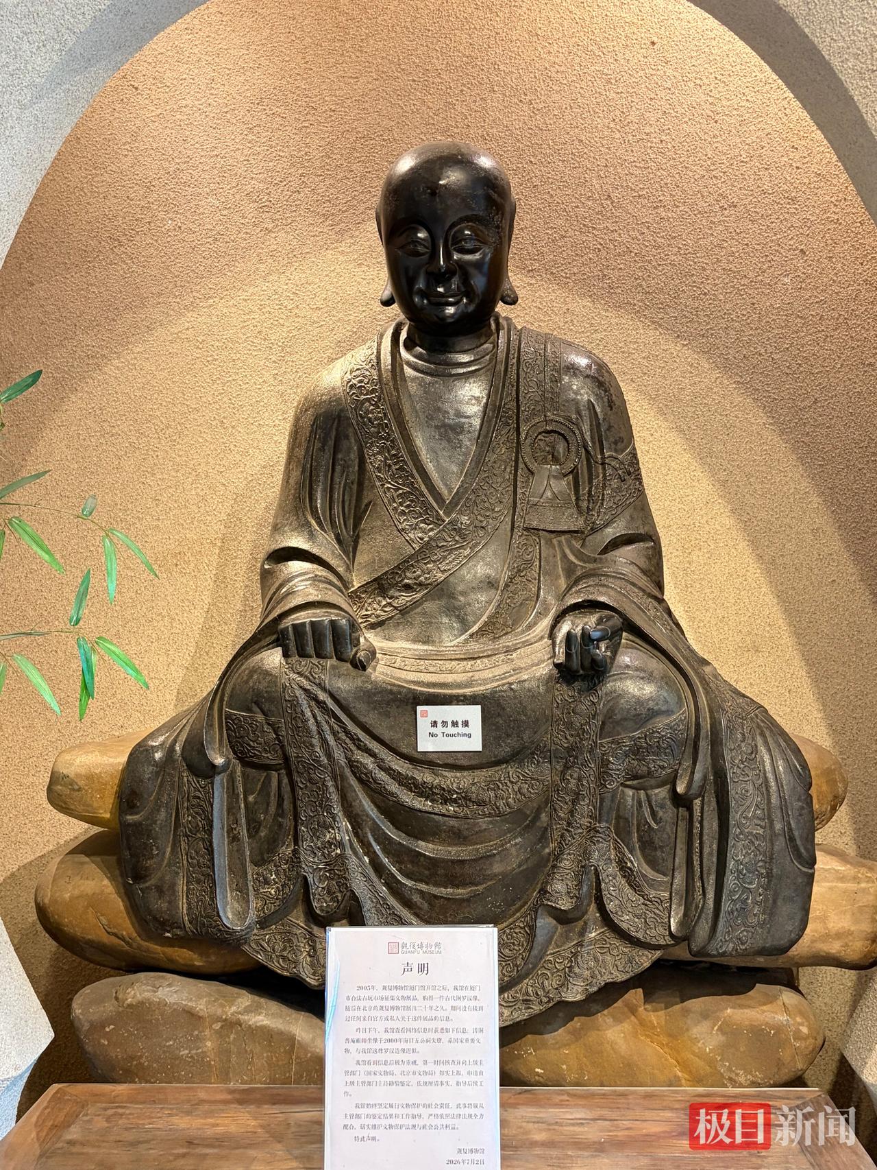 26年前海口失窃一级文物疑现身观复博物馆！展品无介绍、不纳入讲解，馆方紧急摆声明