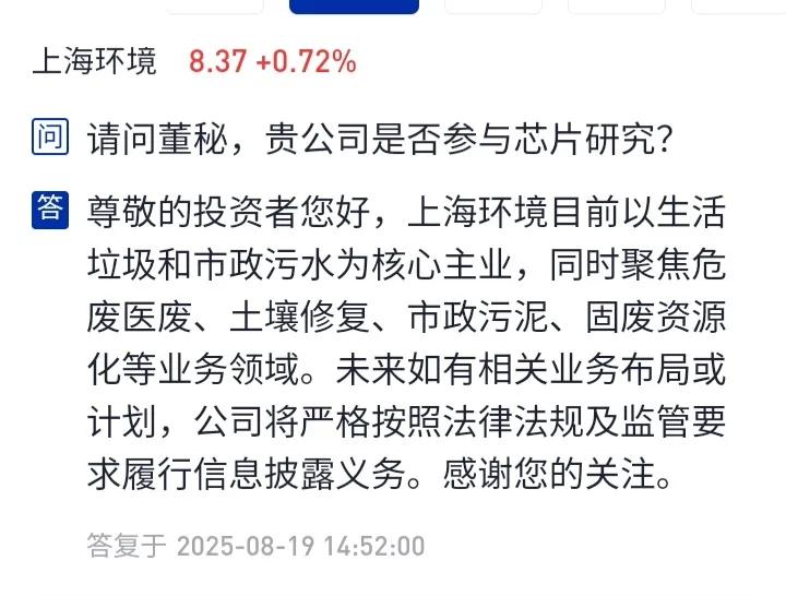 股民问出这样的问题，上市公司不应该反思吗？这票在2020年前后买过，最高也增经