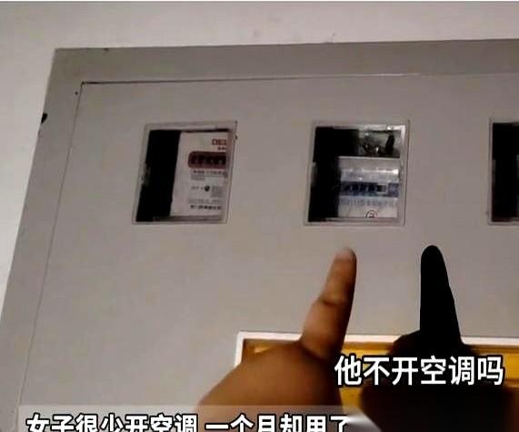 河南一个姑娘租房，怪事来了。大夏天不开空调硬扛，月底电费单拍在桌上：四百多度。