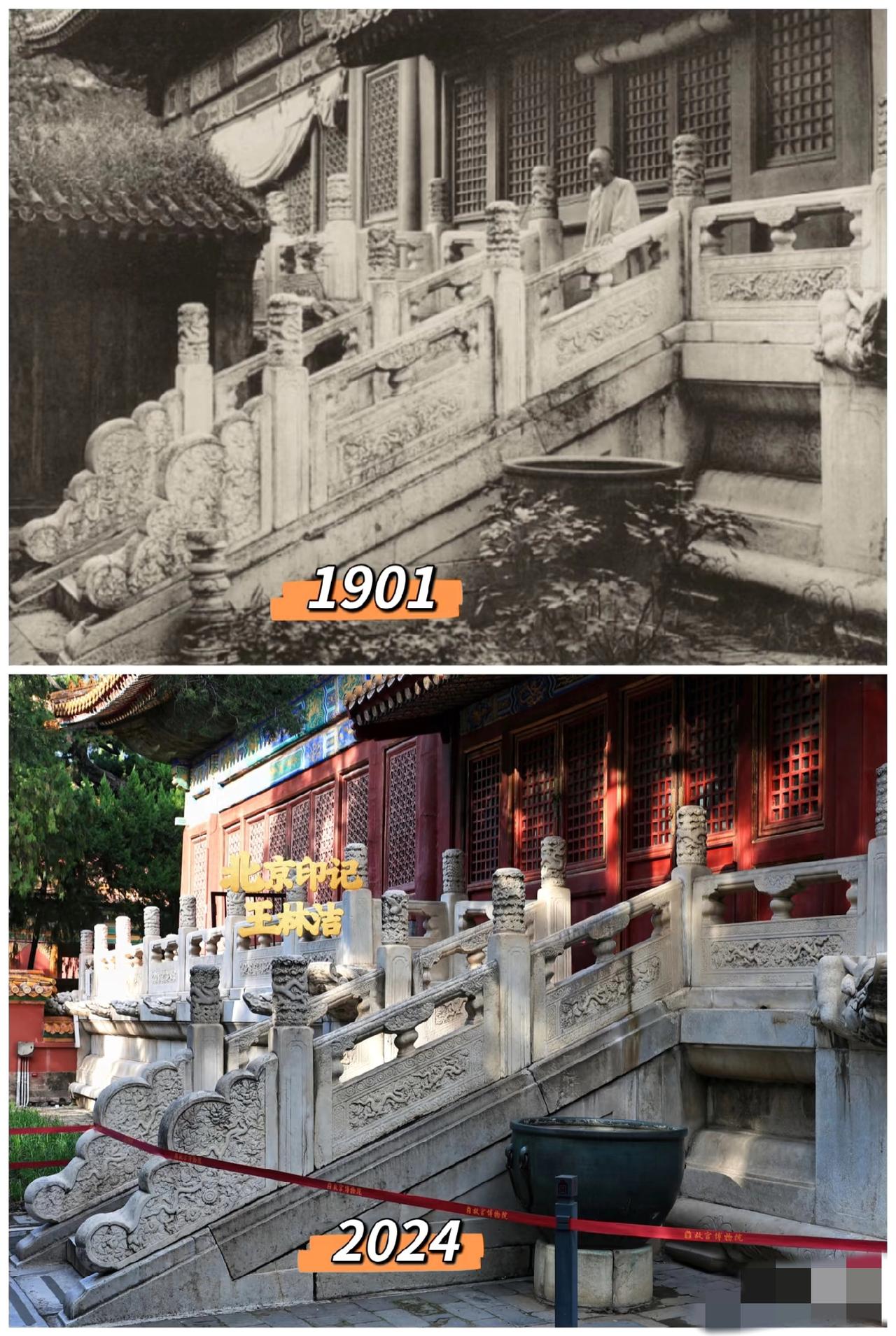 故宫里那些“神秘消失”的建筑。。。找不同[捂脸哭][捂脸哭]