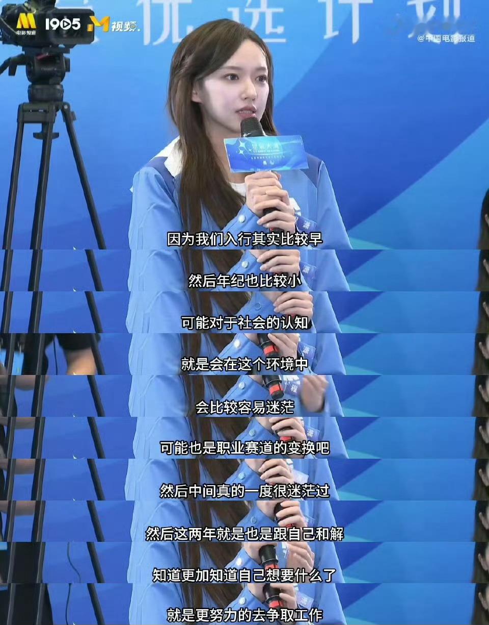 杜华曾求着程潇接工作