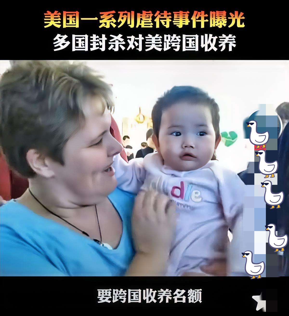 美国人这是没完了？非要死皮赖脸地盯着咱们的孩子不放。这几天又放风说想重启收