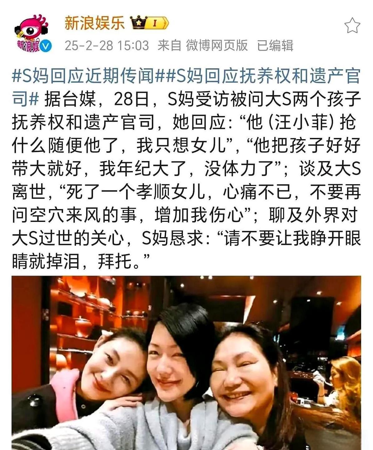 大S家的连续剧还没播完，小S这边又上演新番了！最近台媒爆出猛料，原来小S老公许