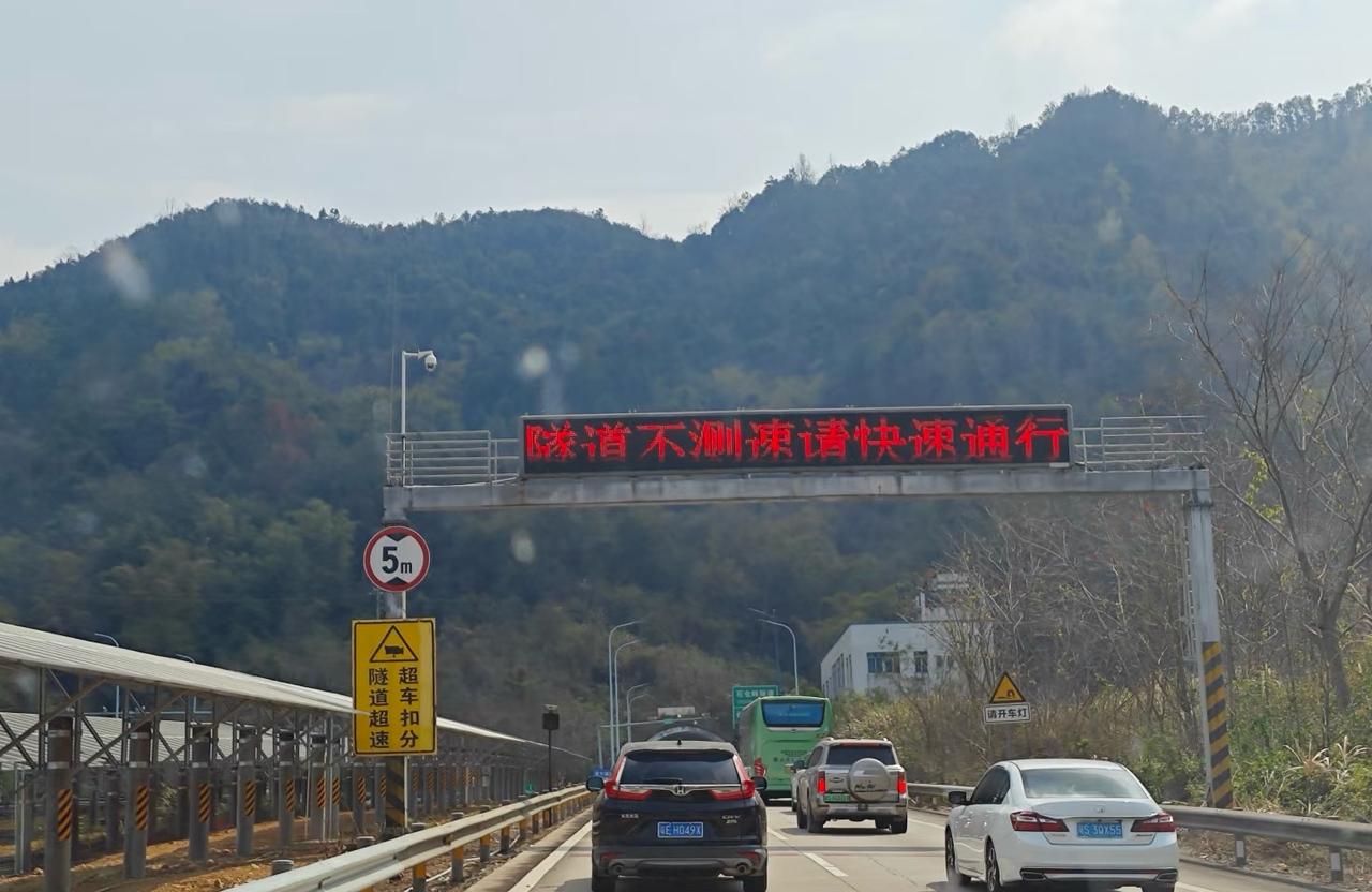 官方提醒：隧道内不测速，快速通过为什么有人一进隧道就胆小如鼠？也是没法了，高