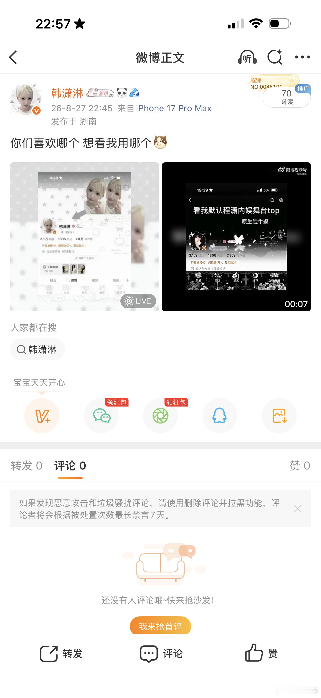 你们能不能在意我一下[doge]​​​