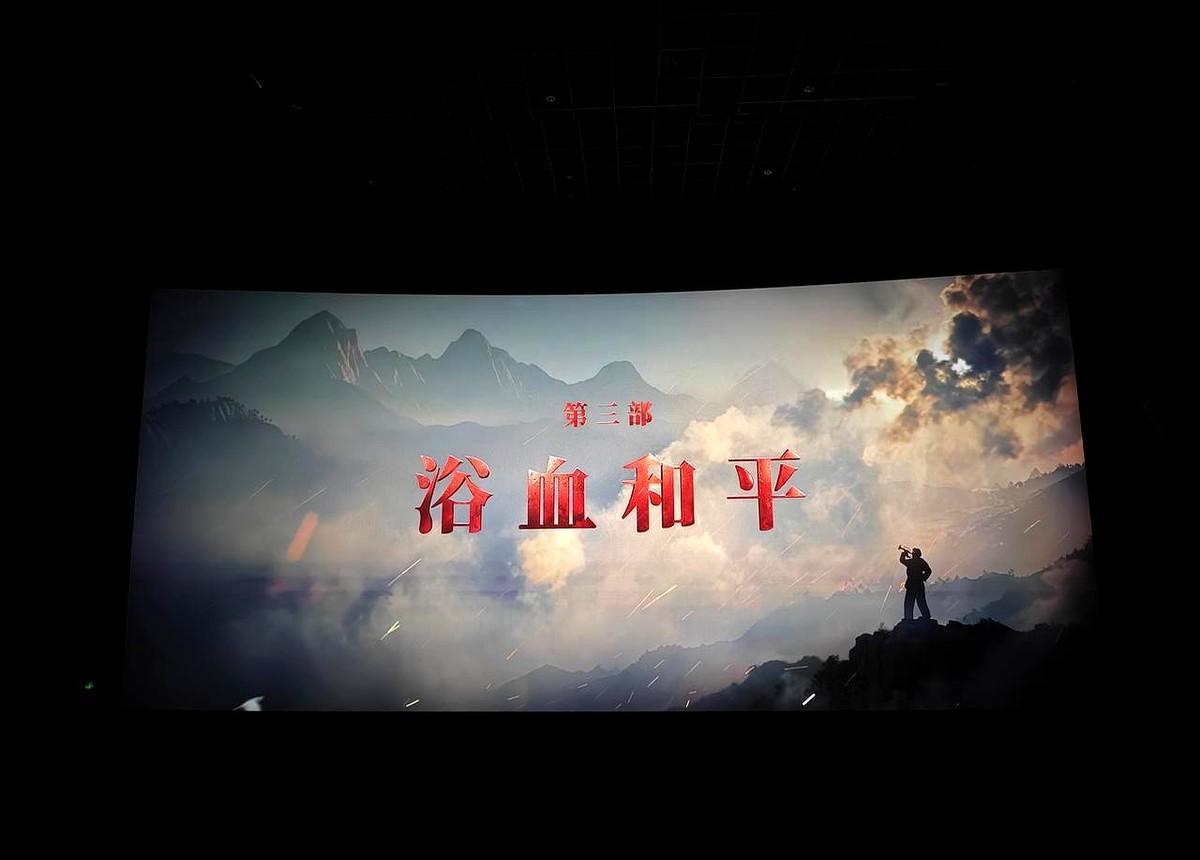 删了34分钟，金城战役成了片尾一行字。炮弹198吨，韩军三个师打废了，停战协议