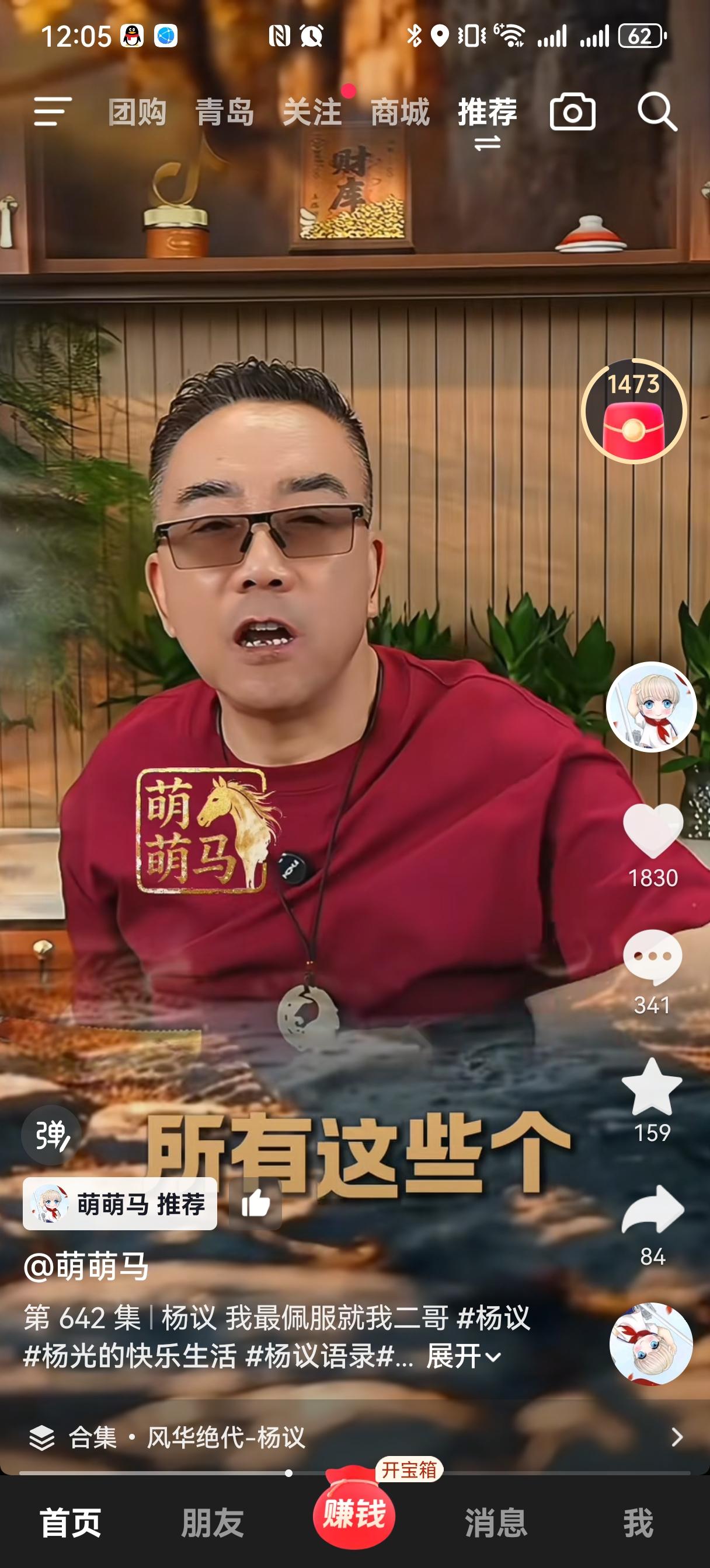 杨议谈谢雷被清门：“我是前台，二哥是幕后”，认为自己也有功劳。他说：“二哥（侯