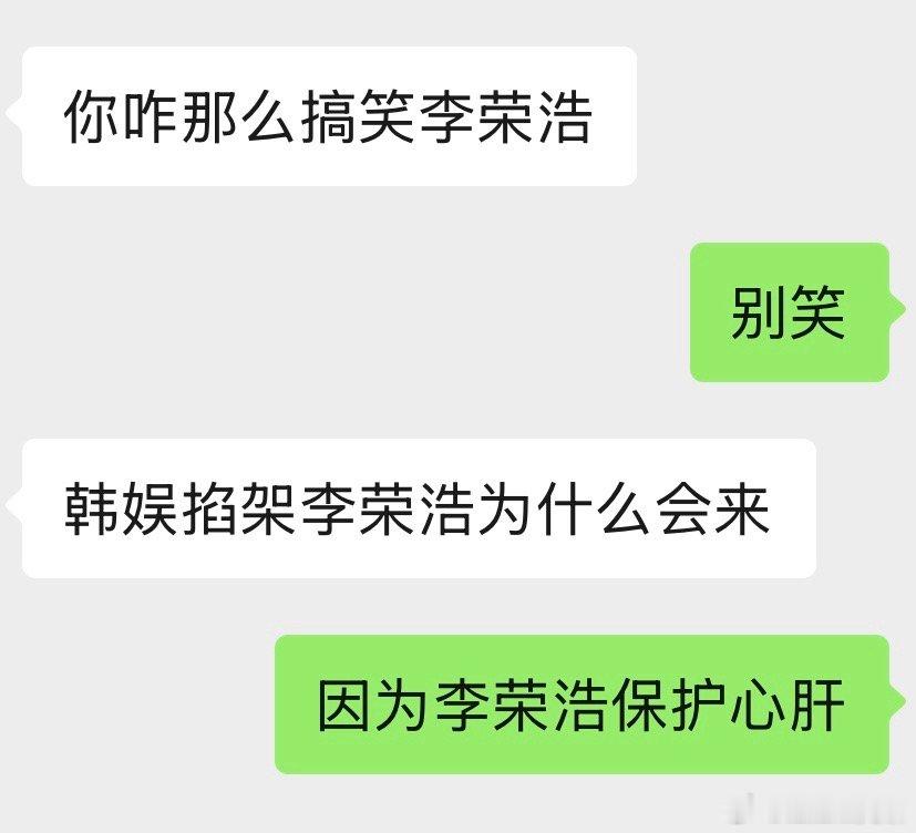 我坤坤痛。