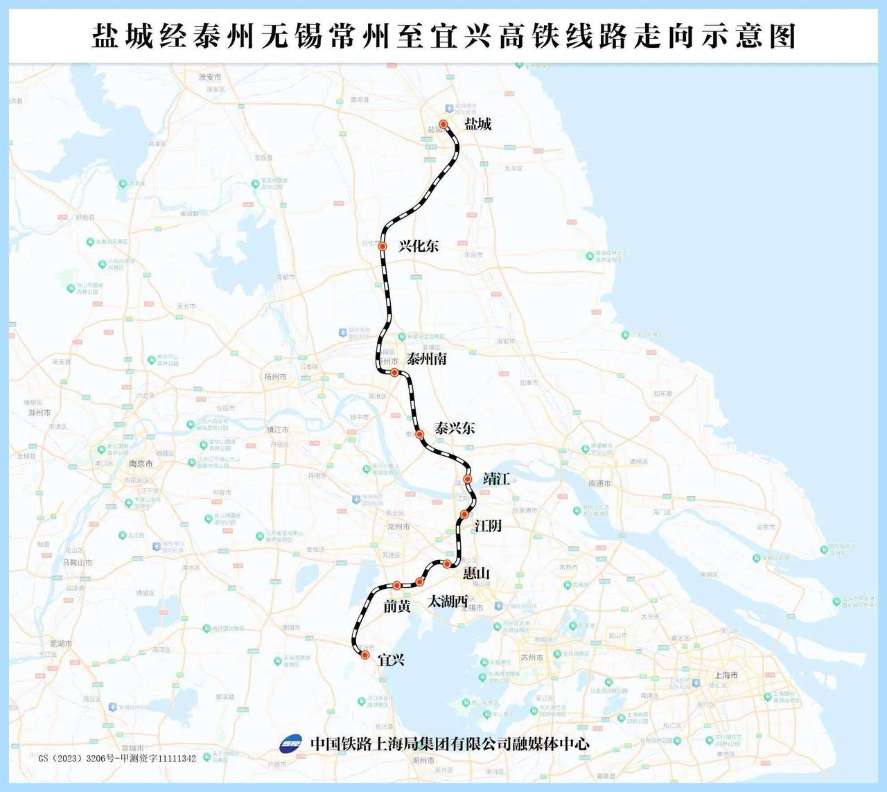 盐泰锡常宜高铁正在如火如荼地建设，全线预计2030年竣工通车，关键性工程是江阴的