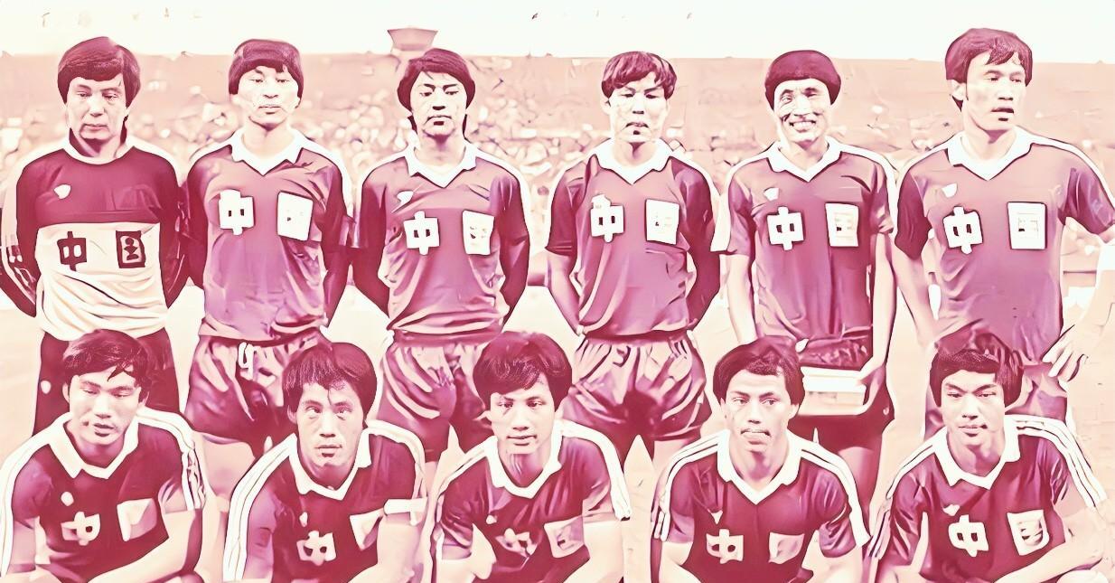 1984年亚洲杯，彼时的国足绝对称得上是亚洲强队，中国队一路披荆斩棘闯进决赛，只