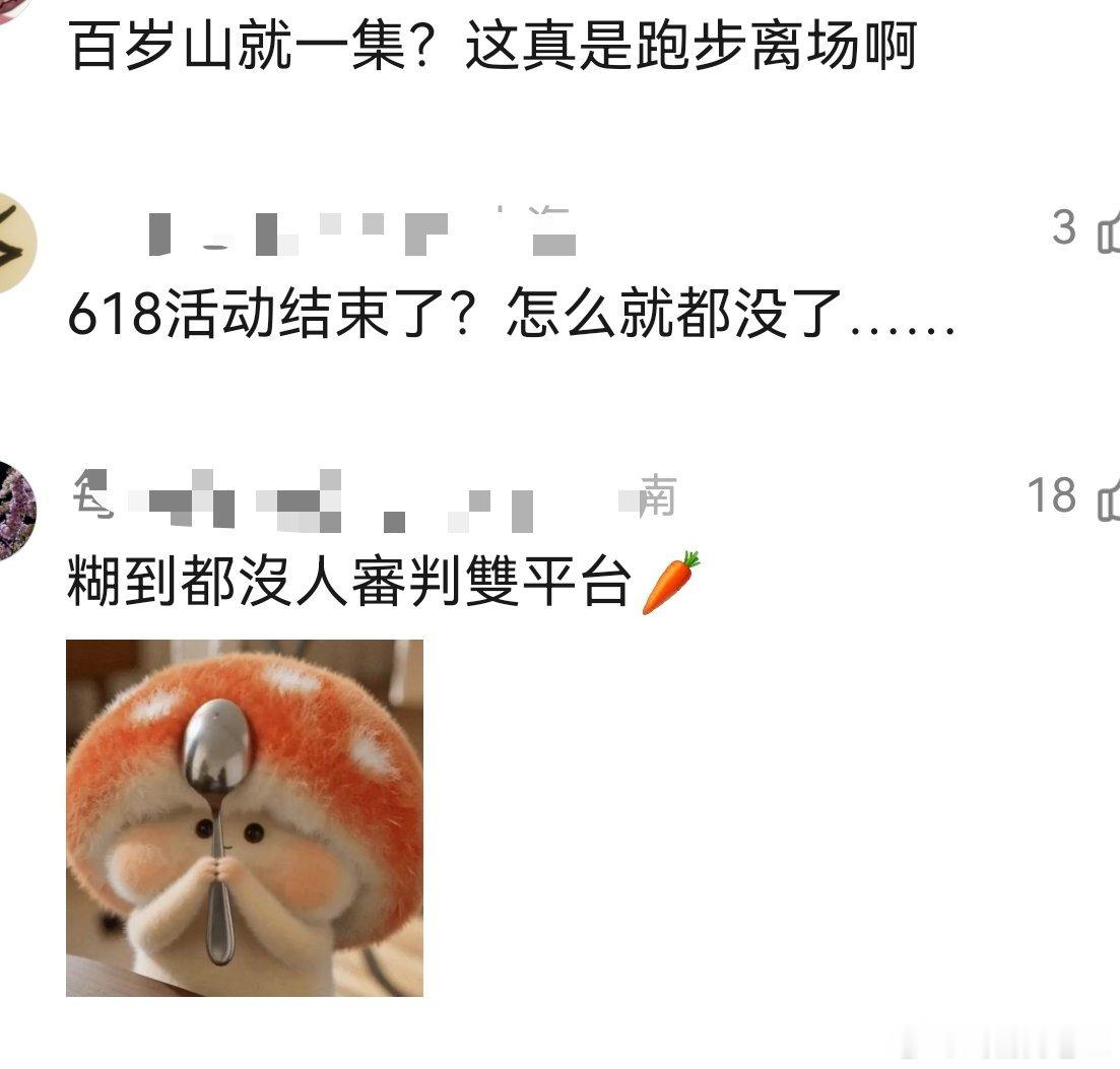 檀健次爱情有烟火收视率破1檀健次的《爱情有烟火》已经持续🥕了现偶剧双平台2广开