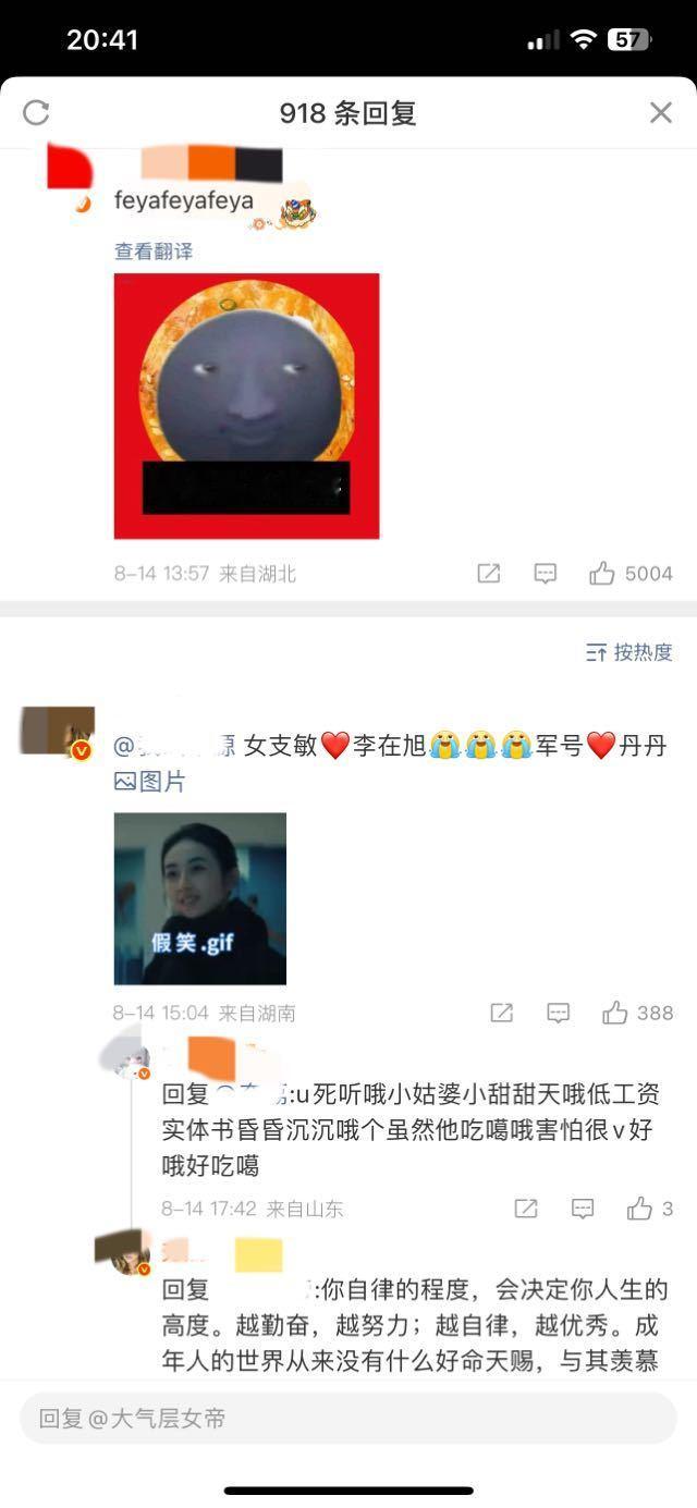 泥泞和内娱对打互相去对方🧣🈳𬭶为什么带队友？​​​