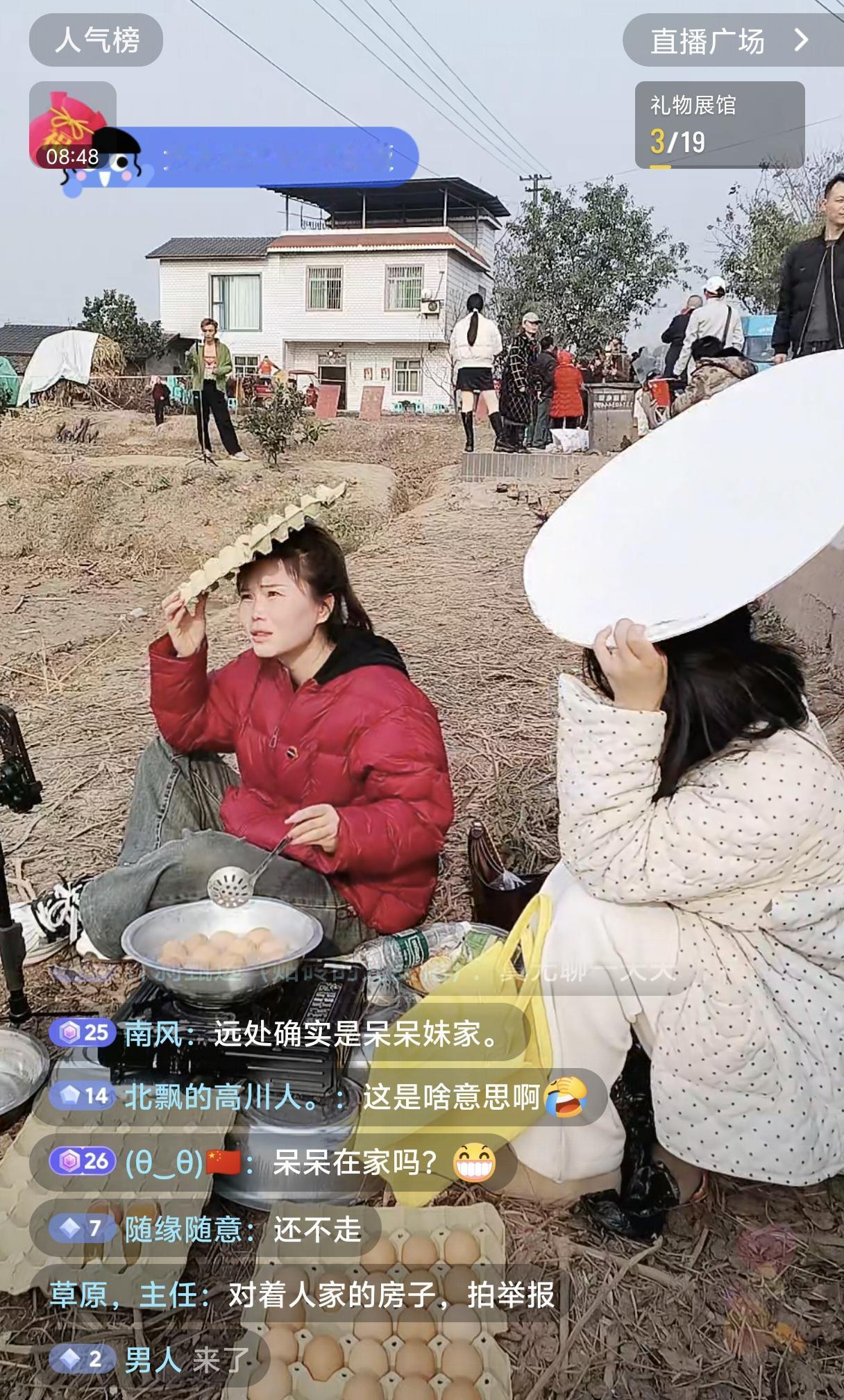 吃相太难看了！今天都14号了，呆呆家的刨猪宴早就结束了，门前的地也翻过了，可还是