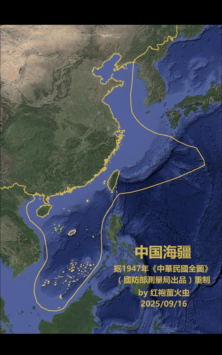 本来日本投降之后是国民政府接收琉球的，但是没接收。如果接受了，所以新垣结衣本可以